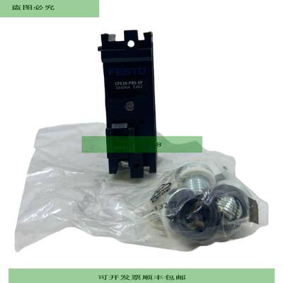 CPE10-PRS-EP End Plate 164964 G1/4