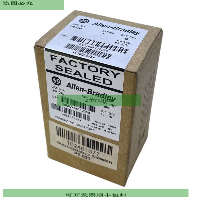 Allen Bradley 1794-0W8 Relais-Output-Modul Relais-Output