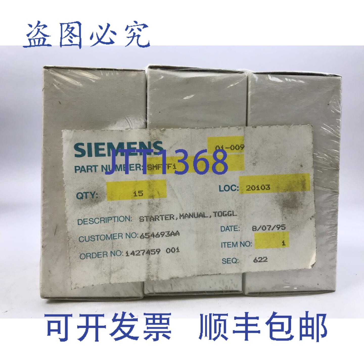 原装供应SMF FF1 手动启动器，1P 拨动开关，277V/1，230VDC/0.75