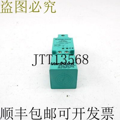 原装供应36683S NJ15+U1+W 20-253VAC NSNP