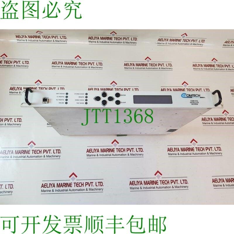 原装供应Comtech Cdm-570 卫星 Cdm5700-10