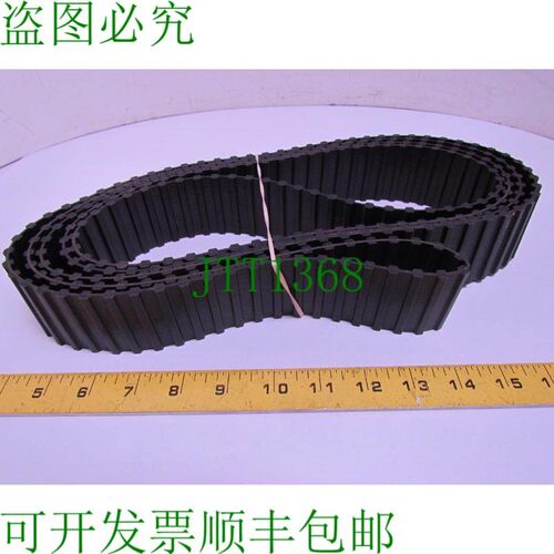 原装供应TP1400H 92463423 PowerGrip 280 2 英寸 1/2 英寸 140