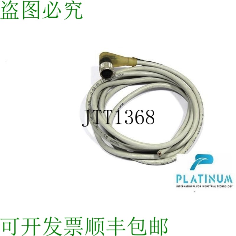 原装供应CONG 1A-APT2 连接电缆