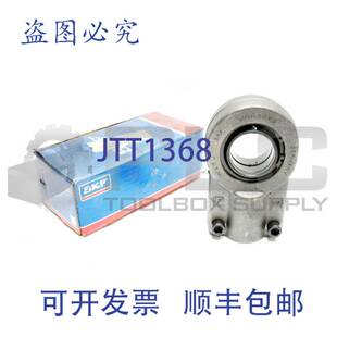 SIQG 50ES 球面 Extreme Rod Bearing SIQG50ES SIQG-50-ES