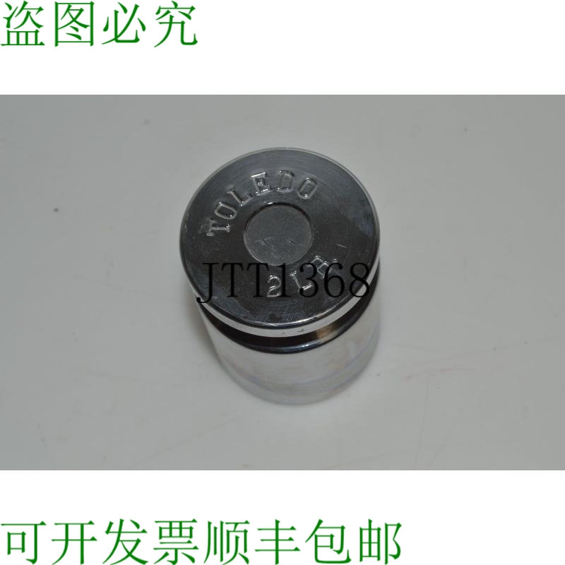 原装供应TOLEDO Metter 2LB 精密布置比索 UTK43
