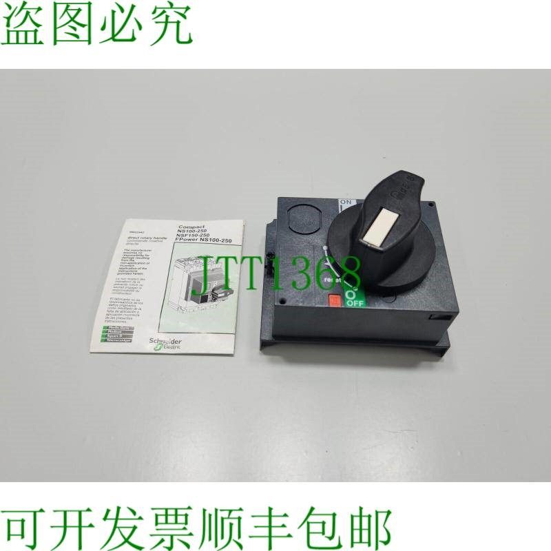 原装供应Merlin Gerin 29337 直转芒果结构型 NS100/250