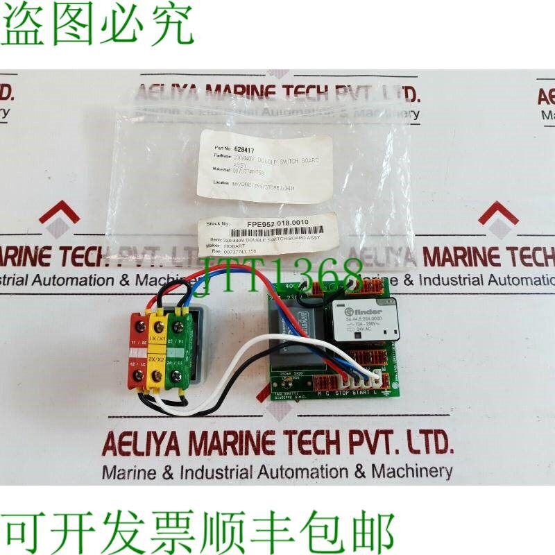 原装供应Taglioretti tgrs98 双 Interruttore Tavola 组件 230/4
