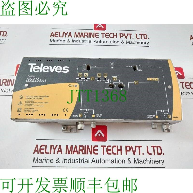 原装供应电话 dtkom 线路 铁路多收费 税务