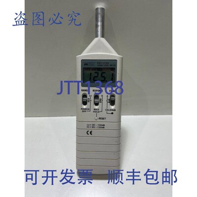 原装供应Roline RO-1350 声级计