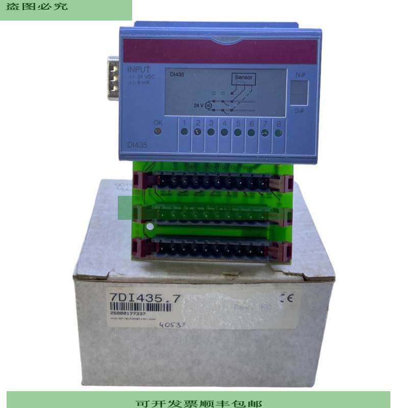 BR 7DI435.7 Digitales Eingangsmodul 8 Eing?nge 24V DC 1 ms S