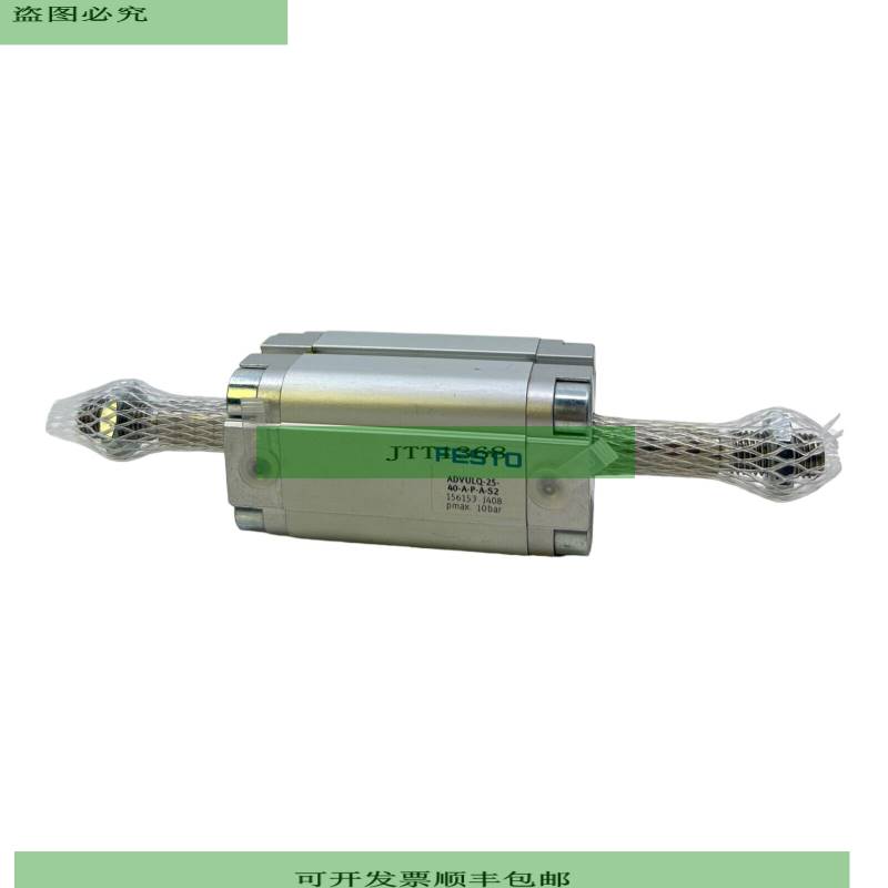 ADVULQ-25-40-A-P-A-S2 Cilindro Compacto 156153 Cilindro Max.