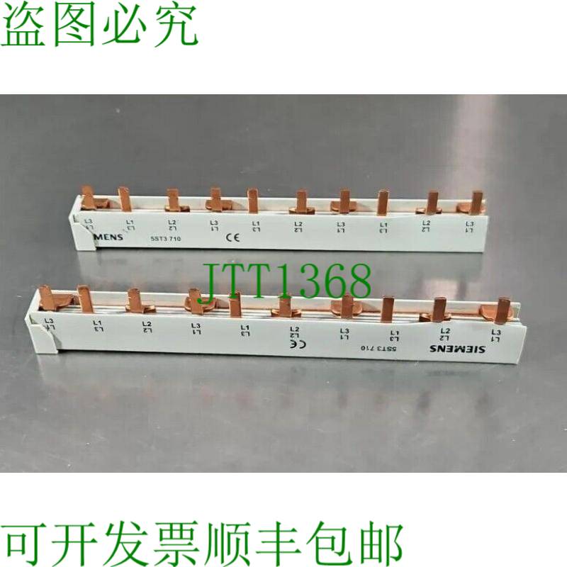 原装供应5ST3710 SENTRON PIN BUSBAR;7英寸-批量 2件 4D-21