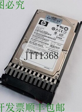 原装供应431954-003 硬盘驱动器