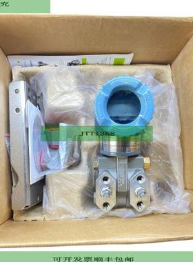 Foxboro IDP10-D22A21E-M2L1 Drucktransmitter f&uuml;r Industr