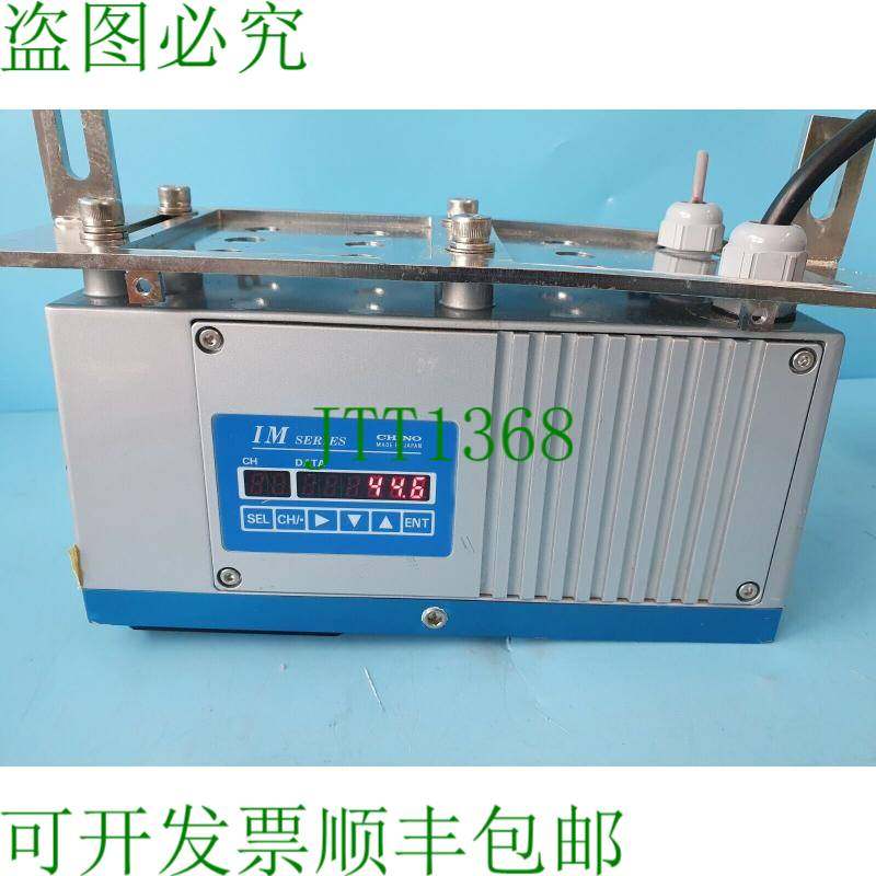 原装供应IM CHINO 系列 IRMA2200S 红外多分析仪 1