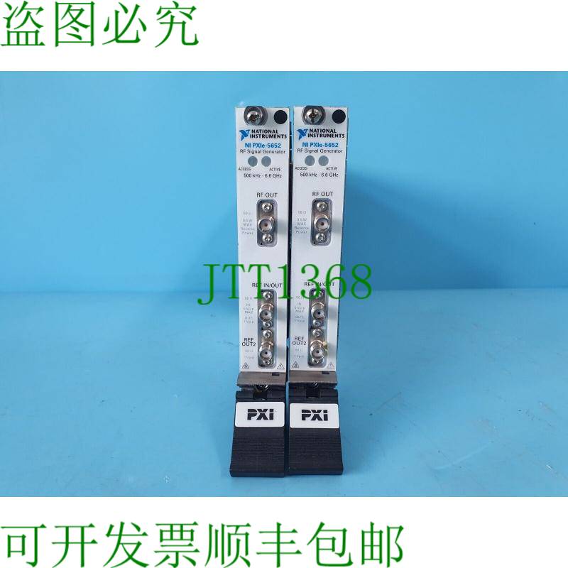 原装供应NI PXIe-5652 500kHz-6.6GHz 射频接口