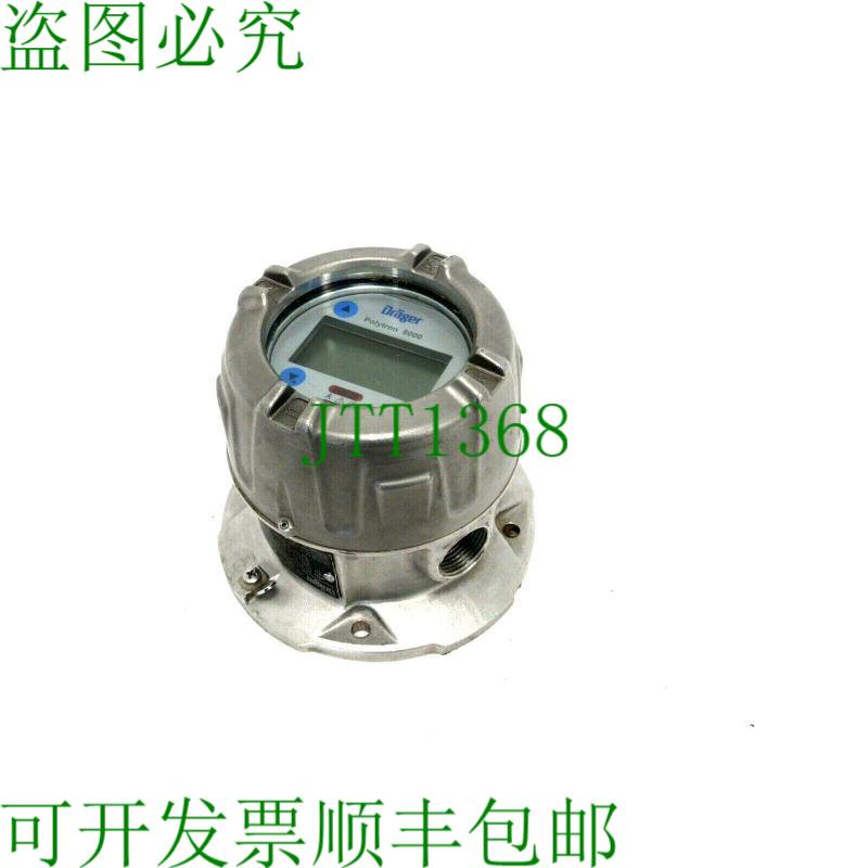 原装供应德尔格 POLYTRON 8700 盖 4544848