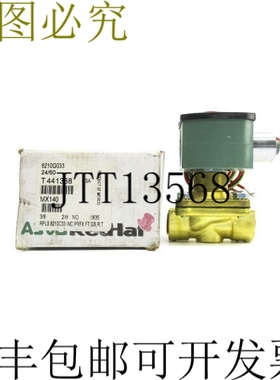 原装供应ASCO 8210G033 24V 150PSI 3/8" NSMP