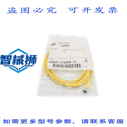 原装供应 罗克韦尔AB 889P-F3AB-2 SER.A NSMP