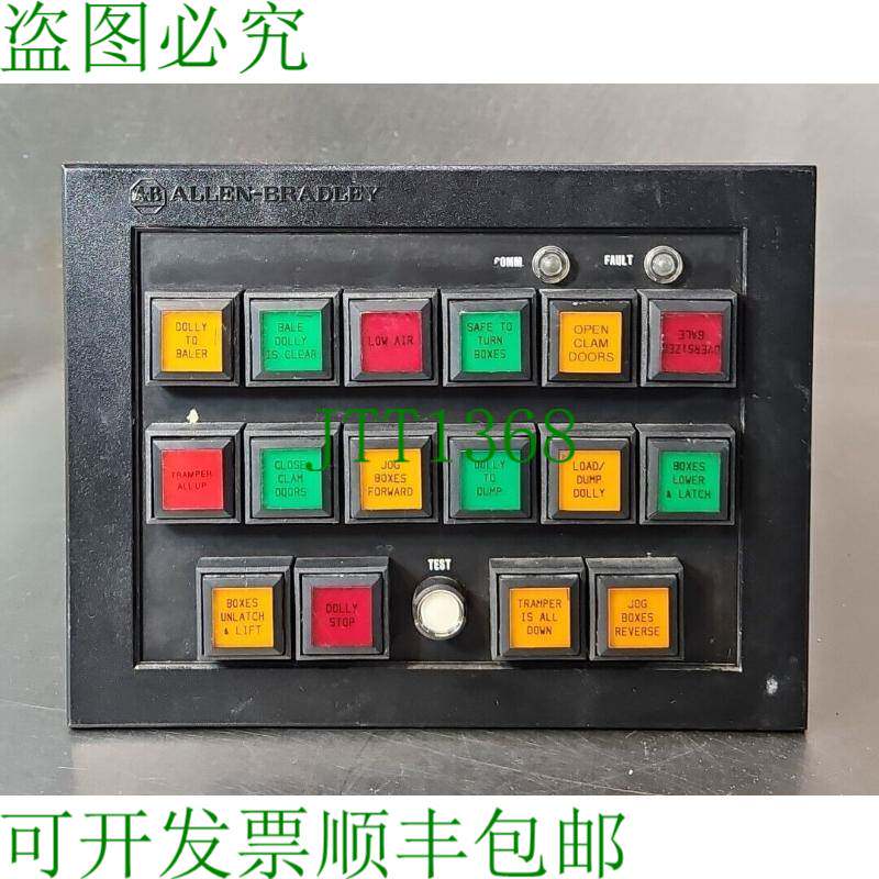 原装供应Allen Bradley 2705-P21J1 Redipanel 按钮键盘模块 Loc2