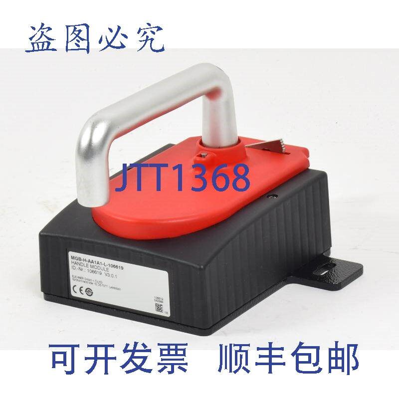 原装供应Euchner 手柄模块 手柄模块,MGB-H-AA1A1-L-106619,V3.