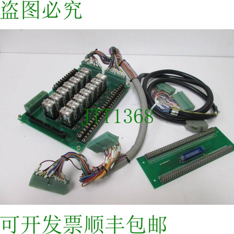 原装供应Harmo PCB-201B 继电器控制电路板带 HA-CB020C 突破和电