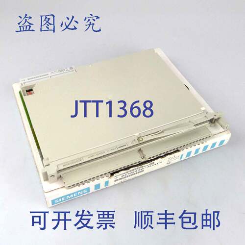 现货供应Simatic S5 DI430 6ES5 430-4UA14