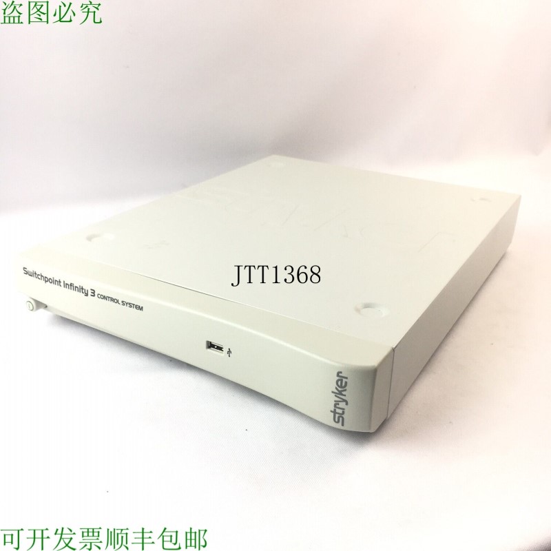 原装供应Stryker Switchpoint  3 SPI3-0002 控制系统