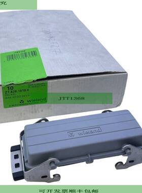 Wieland Z7.428.1419.0 Deckel VE 8stk Wieland Z7.428.1419.0 D