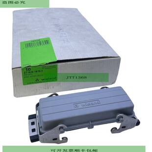 8stk Wieland Deckel Z7.428.1419.0