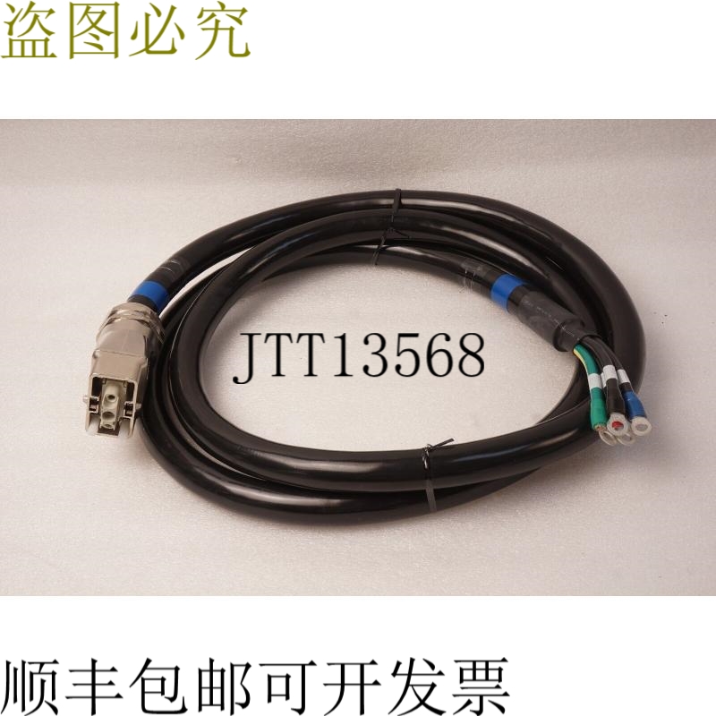 原装供应电缆 [V2E],HF/AC PR PM6,2L82-054340-11,2L86-066914-1