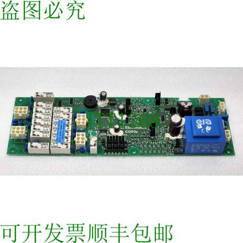 Procond / Cop3x / Cop30 Combi-Steamer 电源 Pcb Sw：Bpthb602