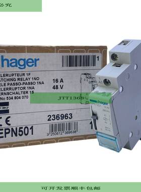 Hager EPN501 Stromsto?schalter Fernschalter f&amp;uuml;r