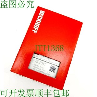 EtherCAT 端子模块 通道步进电机 供应Beckhoff 原装 EL7041