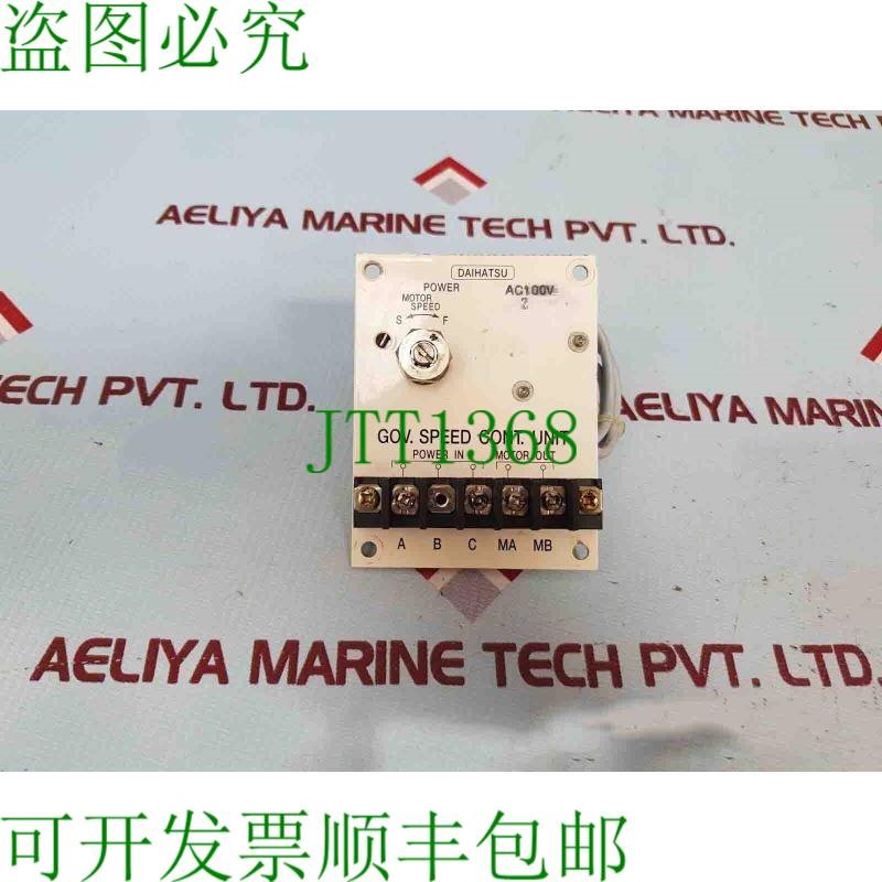 原装供应AIHATSU GOV.速度控制器 ac100v 例如