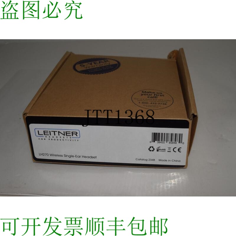 原装供应^^ LEITNER LH270 无线单耳耳机目录号 2348 -  SSM106