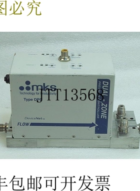 原装供应MKS MASS 流量控制器 MFC DPCA21T12C612 范围 100 SCCM