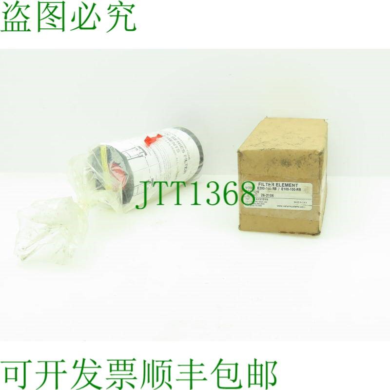 原装供应空气阀 26-2106 替换滤芯 1-9/16"ID 3-1/4"OD