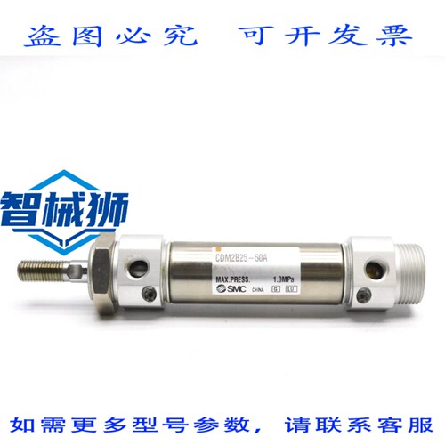 原装供应 M2B25-50A NSNP