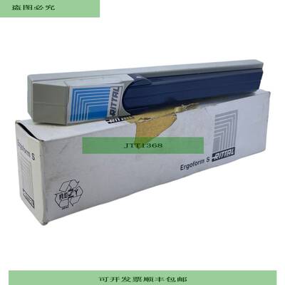 Rittal SZ2456 Schaltschrank Griff Verschlusssystem Schwenkhe