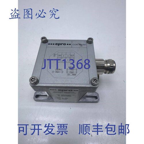 原装供应EPRO Con011/91 Pr642电力信号转换器