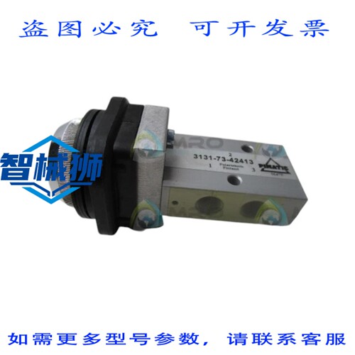 原装供应 PIMATIC 3131-73-42413 NSNP