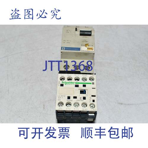 现货供应 GV2LE16 690V 断路器电机 LC1K1210F7