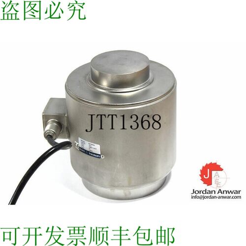 原装供应RTE CSPM MAX 100000 KG 压缩称重传感器 / Revere 79952