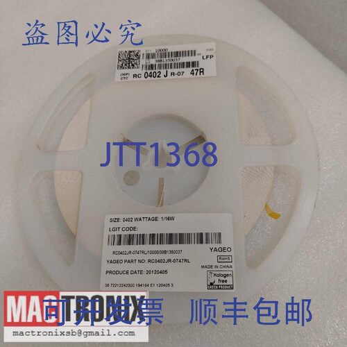 原装供应(10000 件)YAO RC0402JR-0747RL 贴片电阻 功率 1/10W
