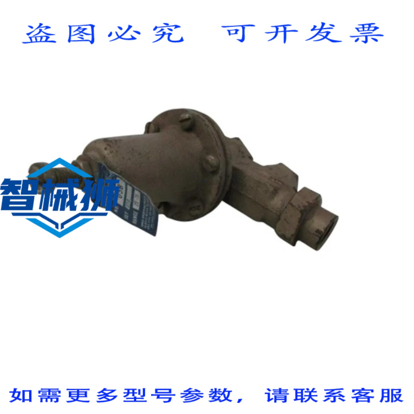 原装供应 ASSE1003 水压减压阀 UNMP