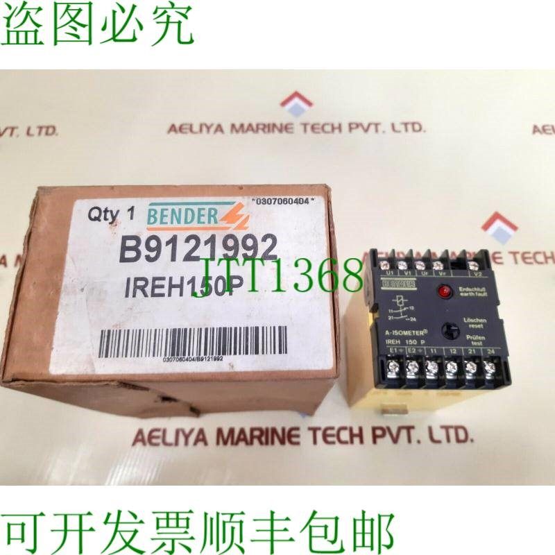 原装供应Bender ireh150p 绝缘设备