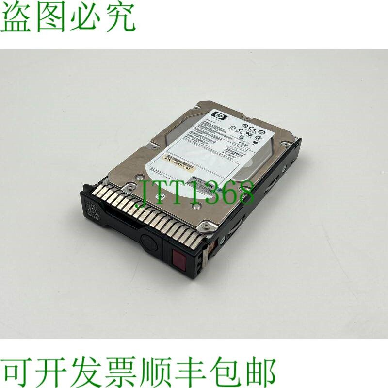 原装供应EF0450FARMV 516810-002 450GB 15K dp sas 硬盘驱动器 9