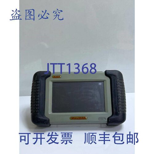 原装供应AUTEL MAXIDAS DS708 与分析系统(需要 SD 卡)