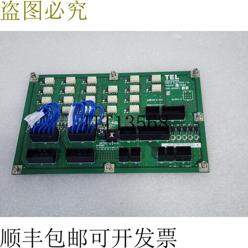 原装供应代码 TCB352-1/SDWN C181-000007-11